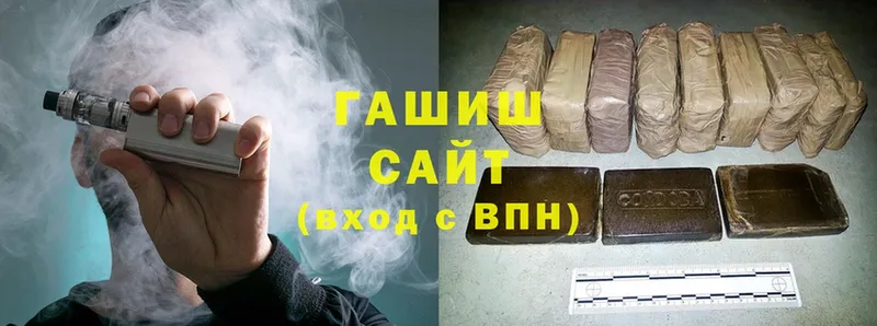 ГАШИШ hashish  Буй 