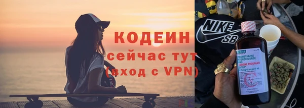 кокаин VHQ Армянск