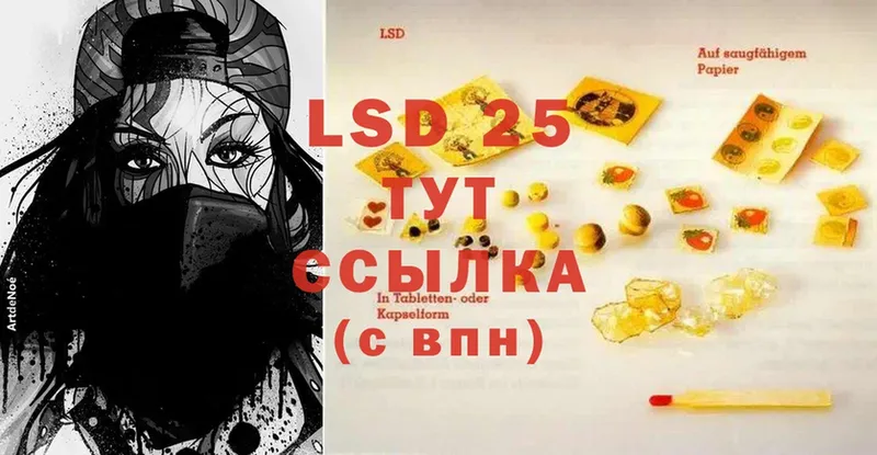 ЛСД экстази ecstasy  даркнет сайт  Буй 