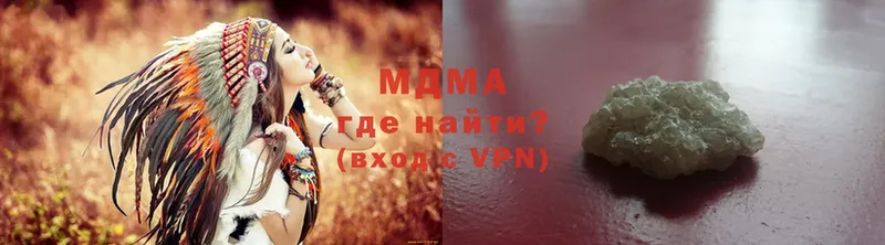 хочу наркоту  MEGA онион  MDMA VHQ  Буй 